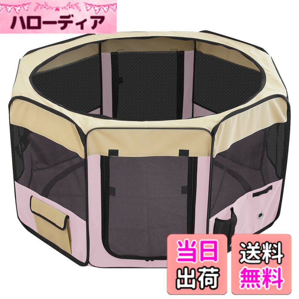 乐天商城 - 【送料無料】ottostyle.jp 折りたたみ八角形ペットサークル 色：ピンク、サイズ：Lサイズ