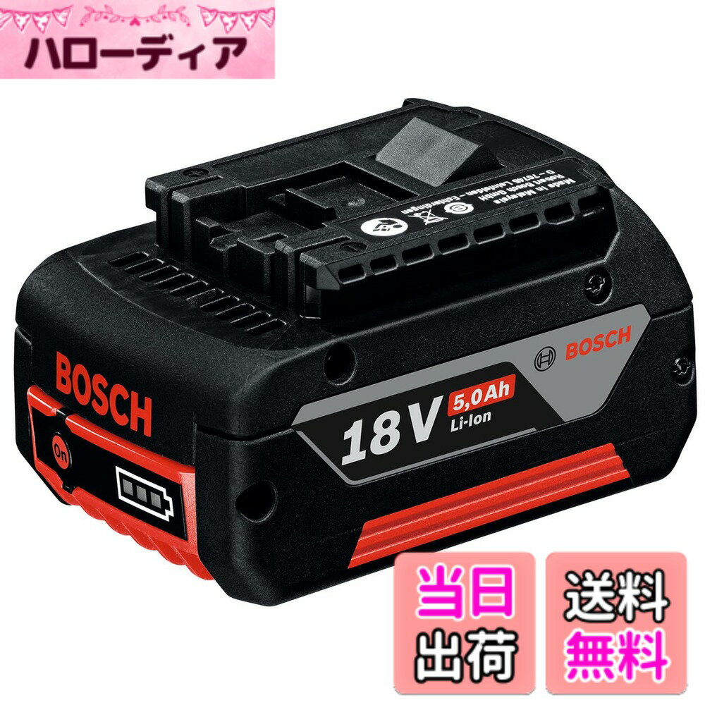 【送料無料】ボッシュ(BOSCH)18V5.0Ahリチウムイオンバッテリー A1850LIB サイズ ...