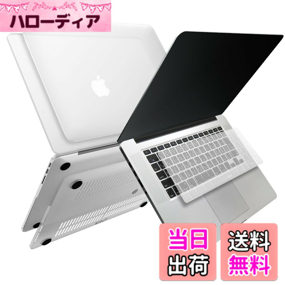 【送料無料】[MS factory] MacBook マット加工 ハード シェル パソコンケース ＋ 日本語 キーボードカバー JIS配列 セット 《RMC オリジナルカラー》 for Apple MacBook Air/Pro/Retina 11,12,13,14,15,16 色：クリアホワイト、サイズ：Pro 15 (Retina Mid 2012 - 2015)