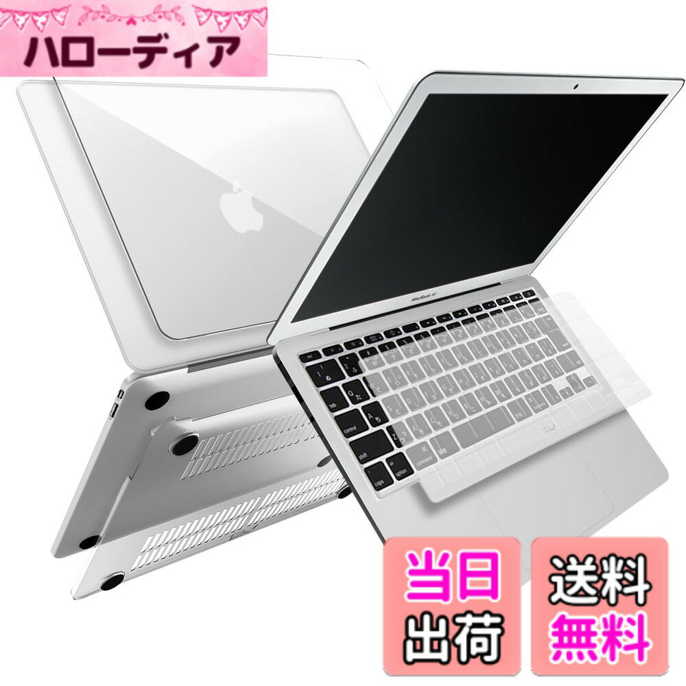 乐天商城 - 【送料無料】[MS factory] MacBook クリスタル ハード シェル パソコンケース ＋ 日本語 キーボードカバー JIS配列 セット 《RMC series RMC オリジナルカラー》 for Apple MacBook Air/Pro/Retina 11,12,13, 色：クリア、サイズ：Air 11インチ (2010年 - 2015年モデル)