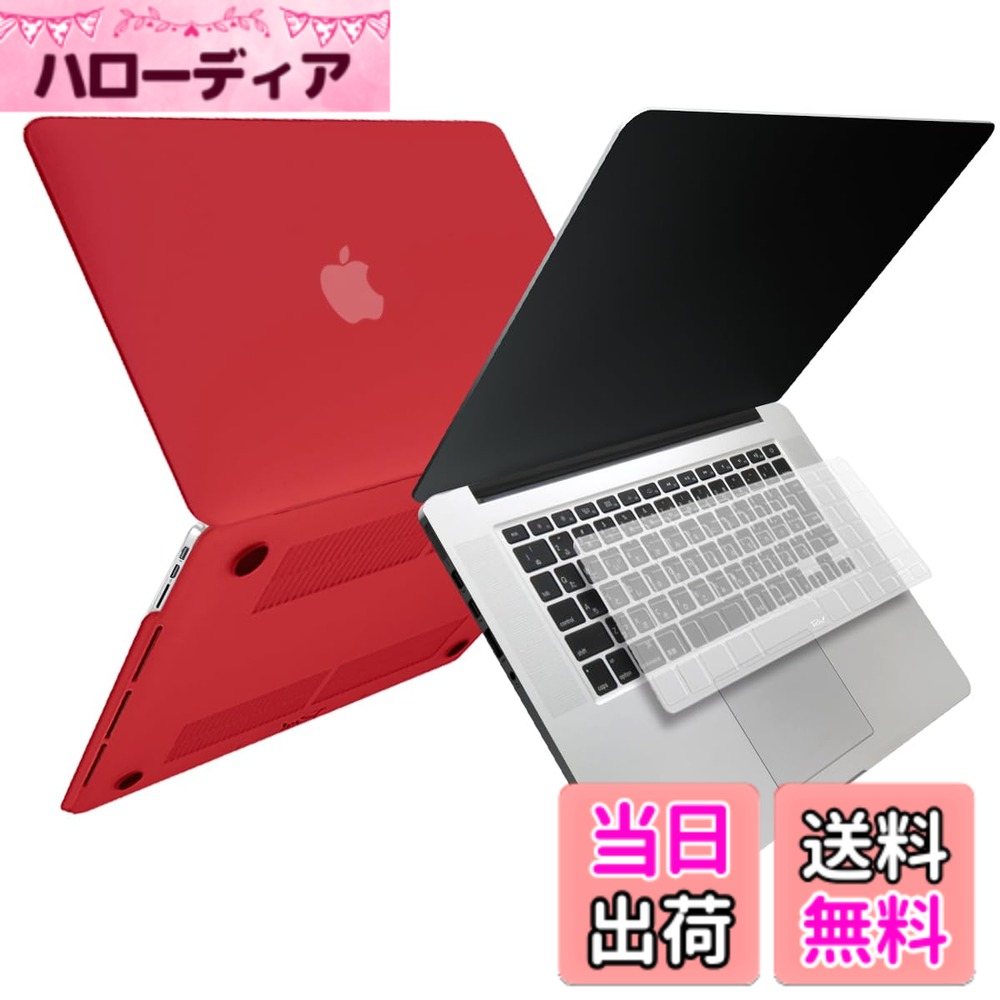 【送料無料】[MS factory] MacBook マット加工 ハード シェル パソコンケース ＋ 日本語 キーボードカバー JIS配列 セット 《RMC オリジナルカラー》 for Apple MacBook Air/Pro/Retina 11,12,13,14,15,16インチ 色：レッド、サイズ：Pro 15 (Retina Mid 2012 - 2015)