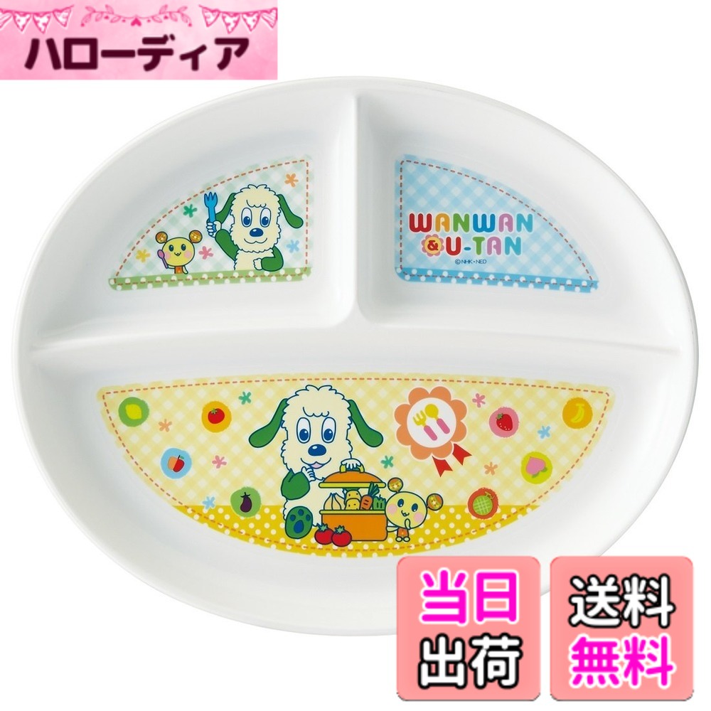 いないいないばあ子供食器 DISHWARE_PLACE_SETTING 色：いないいないばあっ!、サイズ：ワンサイズ