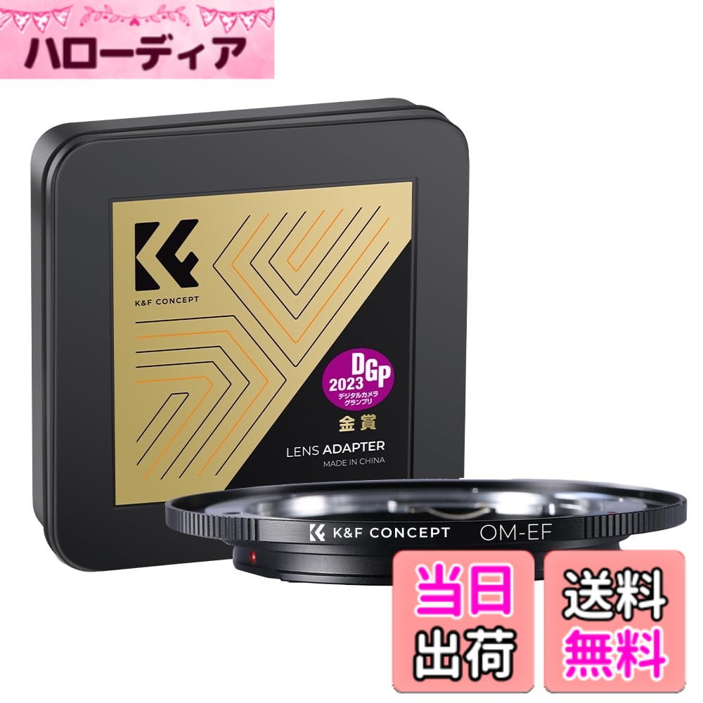 K&F CONCEPT EOS マウントアダプター サイズ：OM-EOS