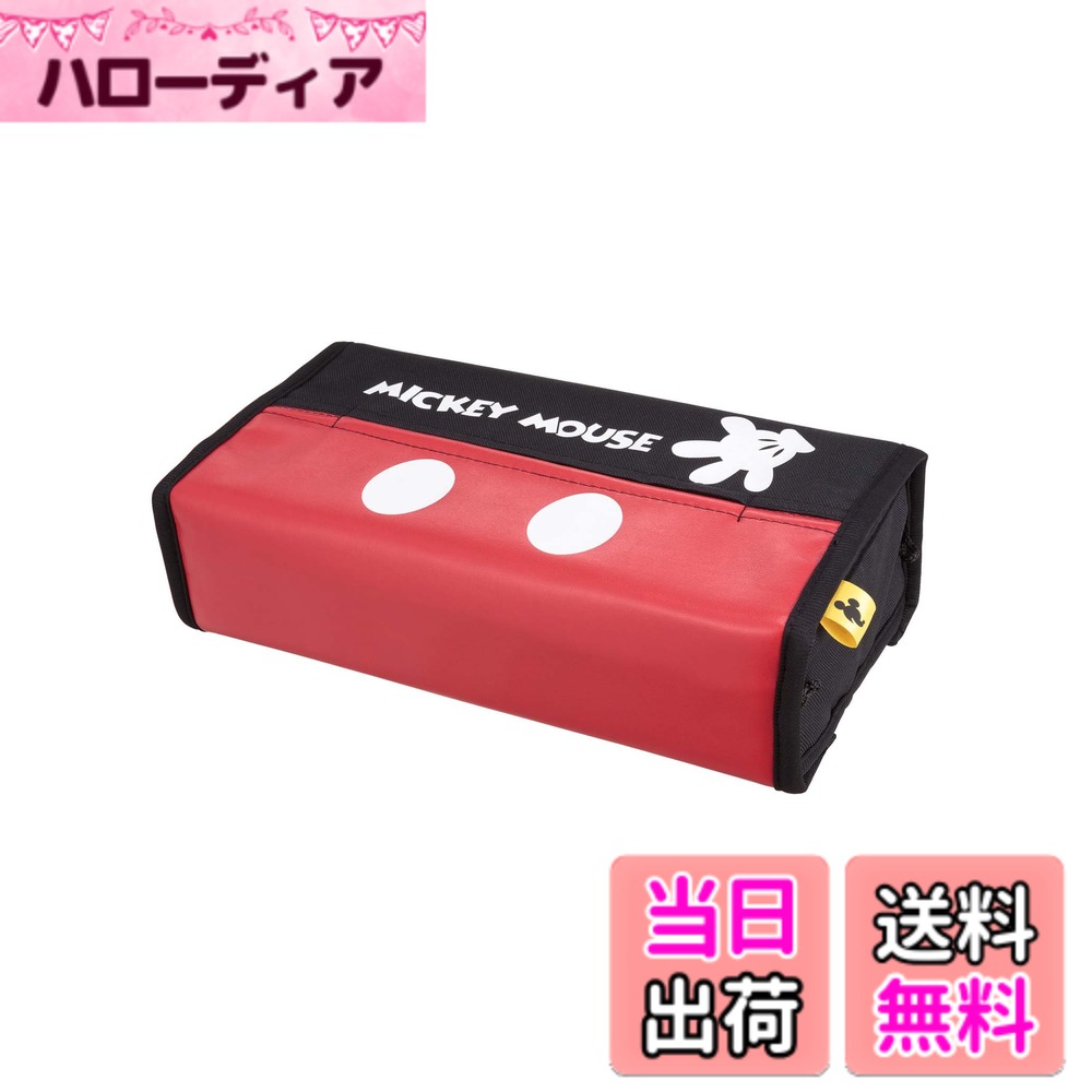【送料無料】ナポレックス(Napolex) 車用傘ケース 大容量5本収納 大きな開口部 左右出し入れ ...