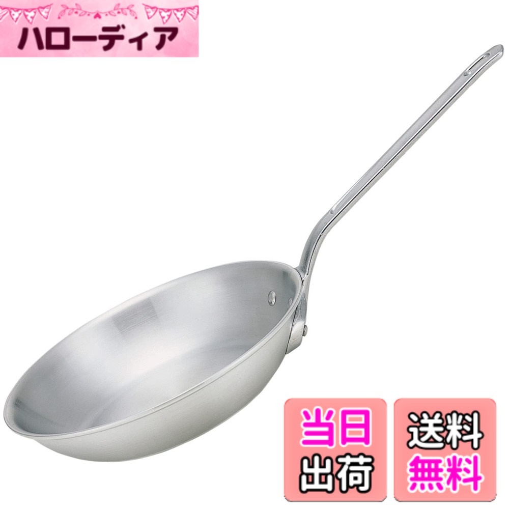 樂天商城 - 【送料無料】北陸アルミ フライパン プロマイスター 色：BC、サイズ：27cm