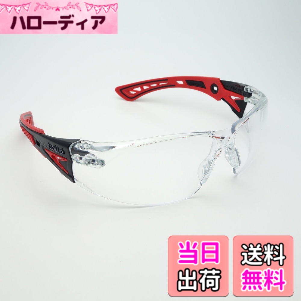 楽天市場】保護メガネ bolle（スポーツ・アウトドア）の通販