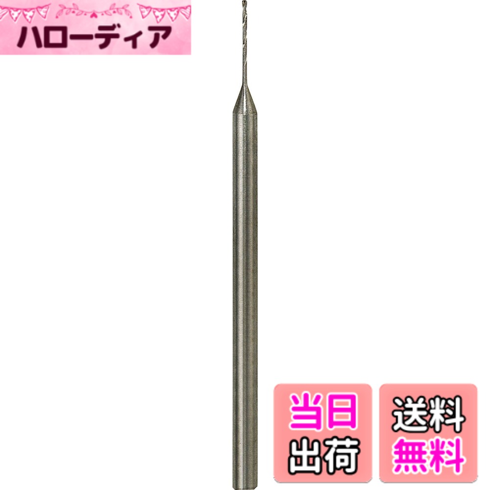 乐天商城 - 【送料無料】HOZAN K-109用ドリル