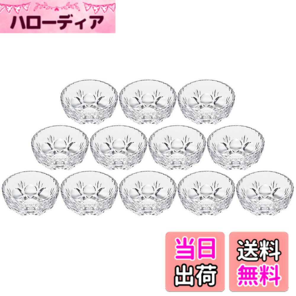 【送料無料】アデリア(ADERIA) 豆鉢 クリア 最大9x高3.5cm ルック 12個セット 日本 ...