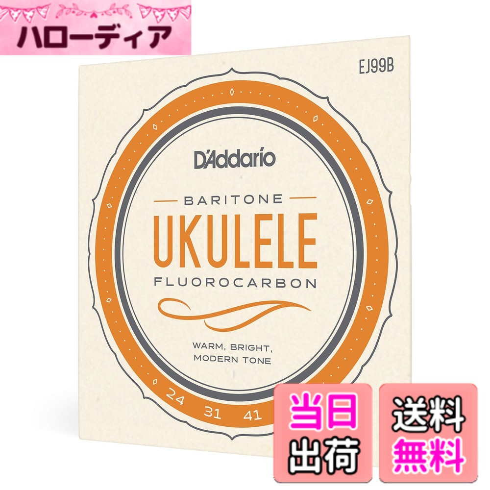 商品情報商品の説明商品紹介 プロアルテ・カーボン弦は、完璧なトーンと張りのあるサウンドが特徴です。 フルオロ・カーボン素材のセットは、明るく現代的な音を求めるウクレレプレイヤーに最適です。 こちらの商品は日本国内代理店商品となります。 並行輸入品に関しては、代理店を受けることが出来ませんのでお気を付け下さい。 ご注意（免責）＞必ずお読みください ※店頭でも販売しているため、万が一売り切れの際は次回納期をご連絡させていただきます。 【メール便配送】当商品はメール便配送となります。お届けはポスト投函のため日時指定は出来ません。 到着は2-5日程度となります。（離島・一部地域を除く） また、メール便は紛失・破損の補償対象外となりますのでご了承下さい。主な仕様 プロアルテ・カーボン弦は、完璧なトーンと張りのあるサウンドが特徴フルオロ・カーボン素材のセットは、明るく現代的な音を求めるウクレレプレイヤーに最適brScale：BaritonebrTuning：DGBEbrこちらの商品は日本国内代理店商品となります。並行輸入品に関しては、代理店を受けることが出来ませんのでお気を付け下さい。