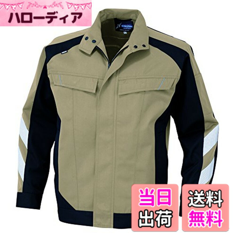 Other - 【送料無料】[コーコス信岡] ブルゾン A-3170 色：カーキ、サイズ：L
