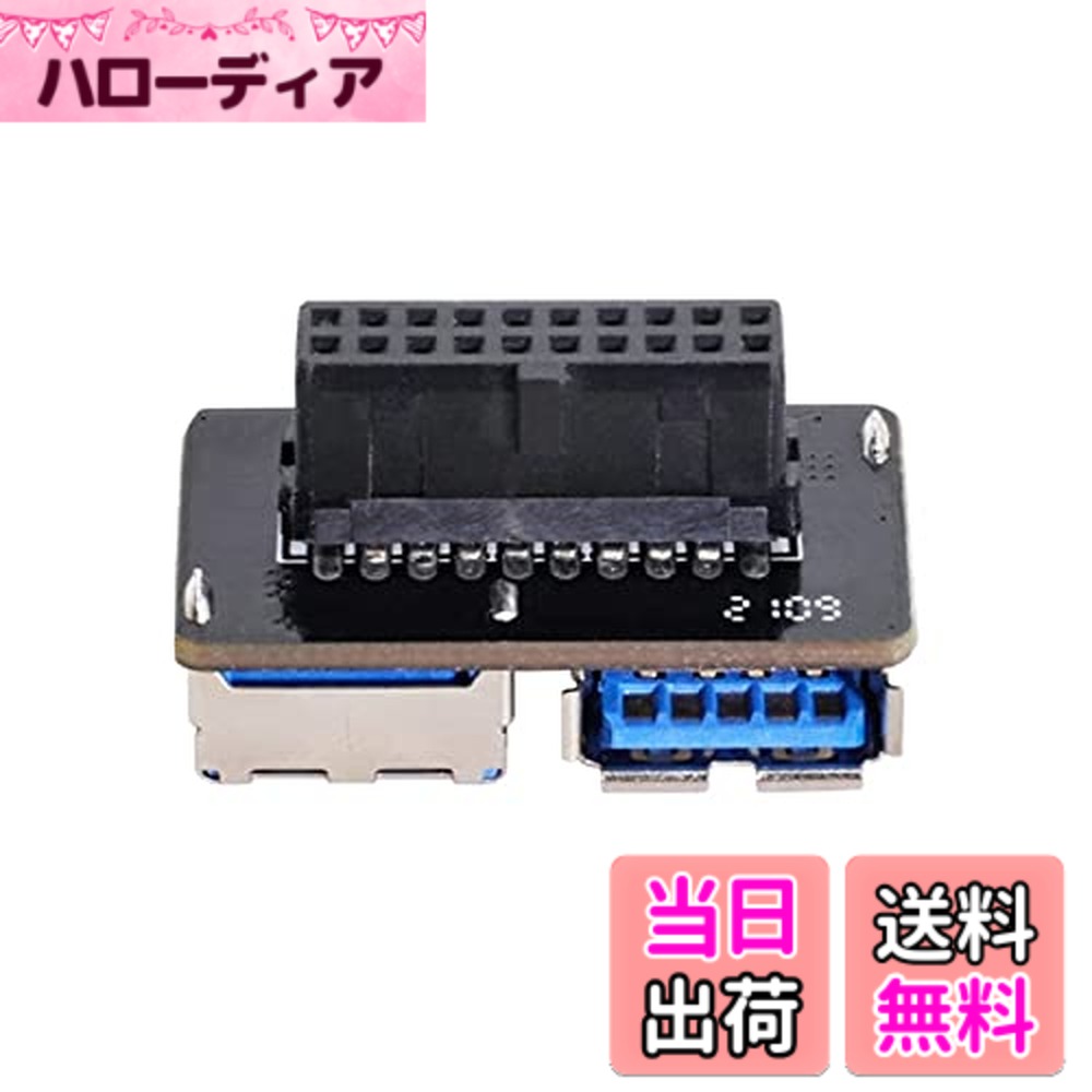 【送料無料】Cablecc デュアル USB 3.0 A タイプ メス - マザーボード 20/19 ピン ボックス ヘッダー スロット アダプター PCBA フラット タイプ
