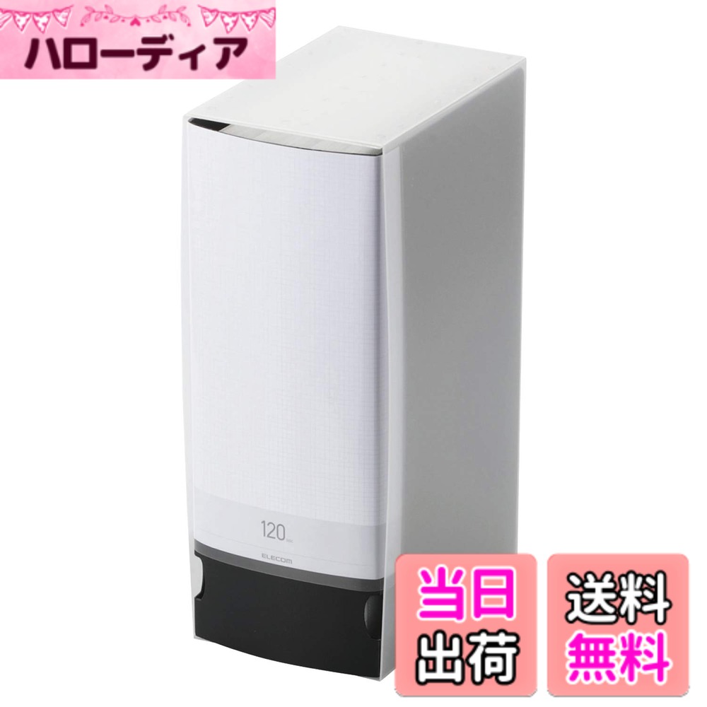 商品情報商品の説明■大量のDVDやCDをコンパクトに整理・収納できるDVD/CD用ディスクファイルです。 ■ディスクの整理・検索に便利なインデックスラベルが付属しています。 ■分類に便利な背ラベルカードが付属しています。 ■ファイル本体はフィンガーホール付きで、ファイルケースから取り出しやすくなっています。 ■ファイル表面は、手触りのよいエンボス加工を施しています。 ■DVD/CD収納部には、ディスクをキズから守る不織布シートを使用しています。 ■DVD/CD収納部には、ディスクの飛び出しを防ぐストッパーが付いています。 ■彩度の高い美しいカラーを採用し、オフィスでもご家庭でもシーンを選ばずご使用いただけます。 ■サイズ:幅155x厚み108mmx高さ278mm ■材質:本体:ポリプロピレン、背ラベルカード/インデックスラベル:紙 ■対象メディア:DVD/CD ■収納数:120枚 ■カラー:ブラック ■付属品:背ラベルカード/インデックスラベル主な仕様 コンパクトにたっぷり収納。DVD/CDをきれいに整理・分類できるDVD/CD用ディスクファイル対象メディア:DVD/CDbr収納数:120枚付属品:背ラベルカード/インデックスラベルサイズ:幅155x厚み108mmx高さ278mm