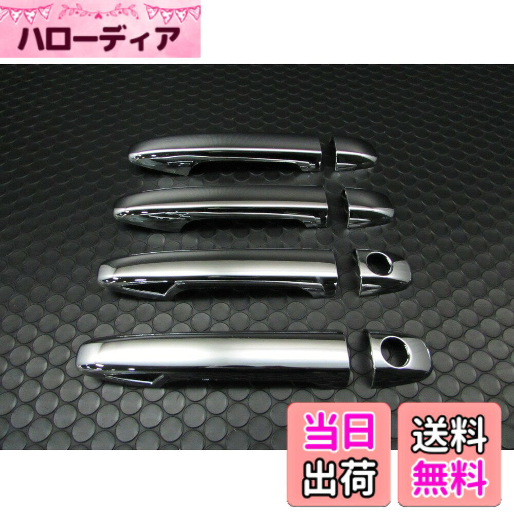 【送料無料】BRIGHTZ メビウス ZVW41N メッキドアハンドルカバー ノブ フルカバータイプ【 PRIUS30-NOBU-FS 】 サイズ：メビウス ZVW41N