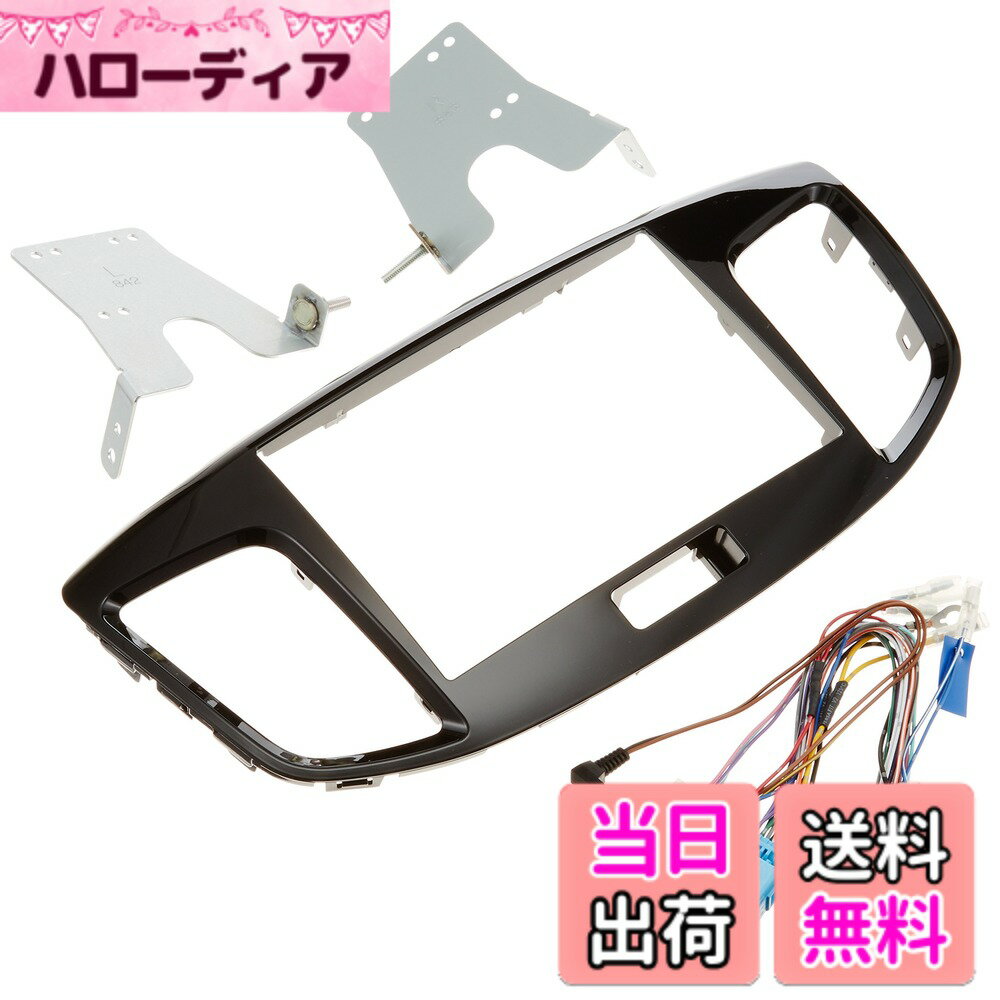 【送料無料】カロッツェリア(パイオニア) 8型カーナビ(楽ナビ サイバーナビ)取付キット