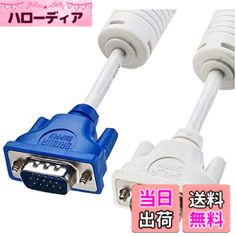 商品情報商品の説明細径で全結線のディスプレイケーブル2m アナログVGA用 カラーコネクタ主な仕様 【ケーブル長】:約2mbr【コネクタ形状】:ミニD-sub(HD)15pinオス-ミニD-sub(HD)15pinオス【カラー】:ホワイト【ケーブル直径】:約5mmbr【線材規格】:UL20276br【対応機種(パソコン)】:ミニD-sub15pin(HD15pin・3WAY15pin)ポートを持つ機種【対応機種(ディスプレイ)】:アナログRGBディスプレイ(VGAディスプレイ)、プロジェクタ、テレビ※ミニD-sub15pin(HD15pin・3WAY15pin)ポートを持つ機種
