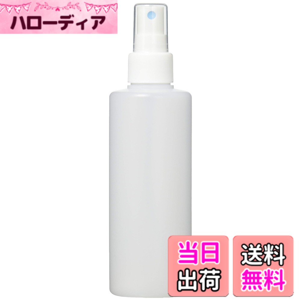 【送料無料】フィンガースプレー式キャップボトル SPRAY_BOTTLE サイズ：200 ml