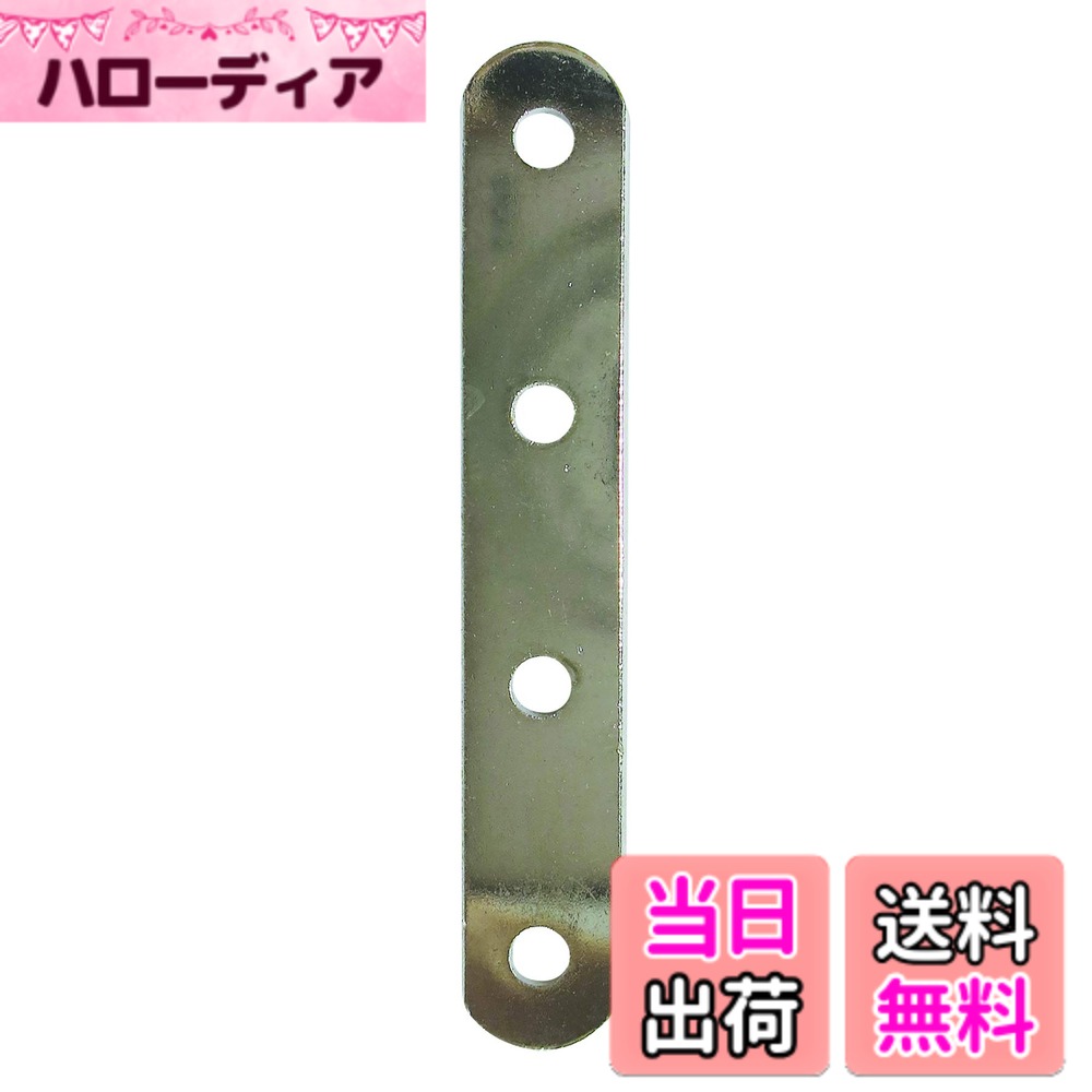 商品情報商品の説明ちょっとした箇所の補強にお使いいただけます。 [サイズ](t)1.6x(W)9.5x(A)55.5mm 。(材質)鉄。(表面処理)ニッケルめっき。(適合ビス)。(穴径)3.2mm。 DIYや家具の補強まで、豊富なサイズをご用意しております。 注意:耐震金物では御座いません。木材と金具の接合強度、破損による怪我等のは御座いません。 取付ける相手材により効果、強度が変わる事がありますのでご注意ください。主な仕様 ちょっとした箇所の補強に![サイズ](t)1.6x(W)9.5x(A)55.5mm 。(材質)鉄。(表面処理)ニッケルめっき。(適合ビス)。(穴径)3.2mm。brDIYや家具の補強まで、豊富なサイズをご用意しております。注意:耐震金物では御座いません。木材と金具の接合強度、破損による怪我等のは御座いません。取付ける相手材により効果、強度が変わる事がありますのでご注意ください。