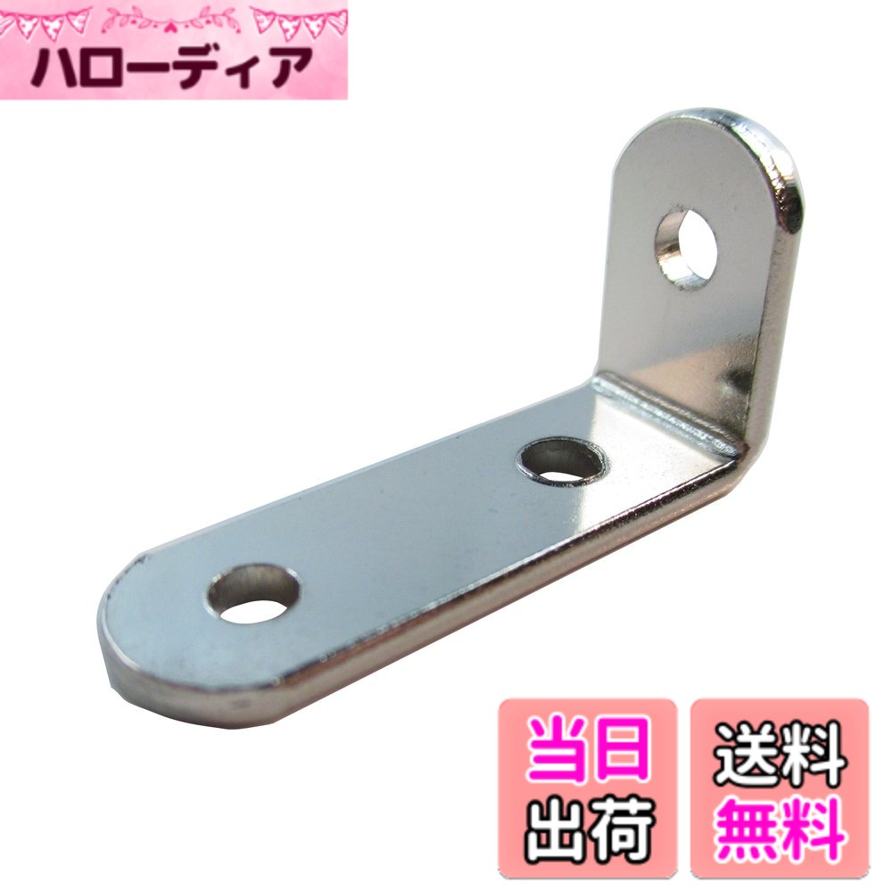 商品情報商品の説明ちょっとした箇所の補強にお使いいただけます。 [サイズ](t)1.6x(W)9.5x(A)12x(B)27mm 。(材質)鉄。(表面処理)ニッケルめっき。(適合ビス)。(穴径)3.2mm。 DIYや家具の補強まで、豊富なサイズをご用意しております。 注意:耐震金物では御座いません。木材と金具の接合強度、破損による怪我等のは御座いません。 取付ける相手材により効果、強度が変わる事がありますのでご注意ください。主な仕様 ちょっとした箇所の補強に![サイズ](t)1.6x(W)9.5x(A)12x(B)27mm 。(材質)鉄。(表面処理)ニッケルめっき。(適合ビス)。(穴径)3.2mm。brDIYや家具の補強まで、豊富なサイズをご用意しております。注意:耐震金物では御座いません。木材と金具の接合強度、破損による怪我等のは御座いません。取付ける相手材により効果、強度が変わる事がありますのでご注意ください。