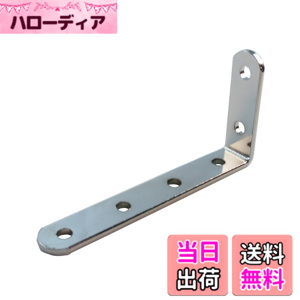 【送料無料】ダイドーハント (DAIDOHANT) (補強金物) ニッケルめっき ミニステー フラット型 サイズ：27mmx57mm
