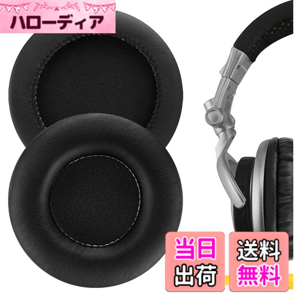 Rakuten - 【送料無料】Geekria イヤーパッド 互換性 パッド ソニー SONY MDR-V700DJ, MDR-Z700, MDR-V500DJ ヘッドホンに対応 パッド イヤー/イヤーカップ (プロテインレザー/ブラック) 色：ブラック