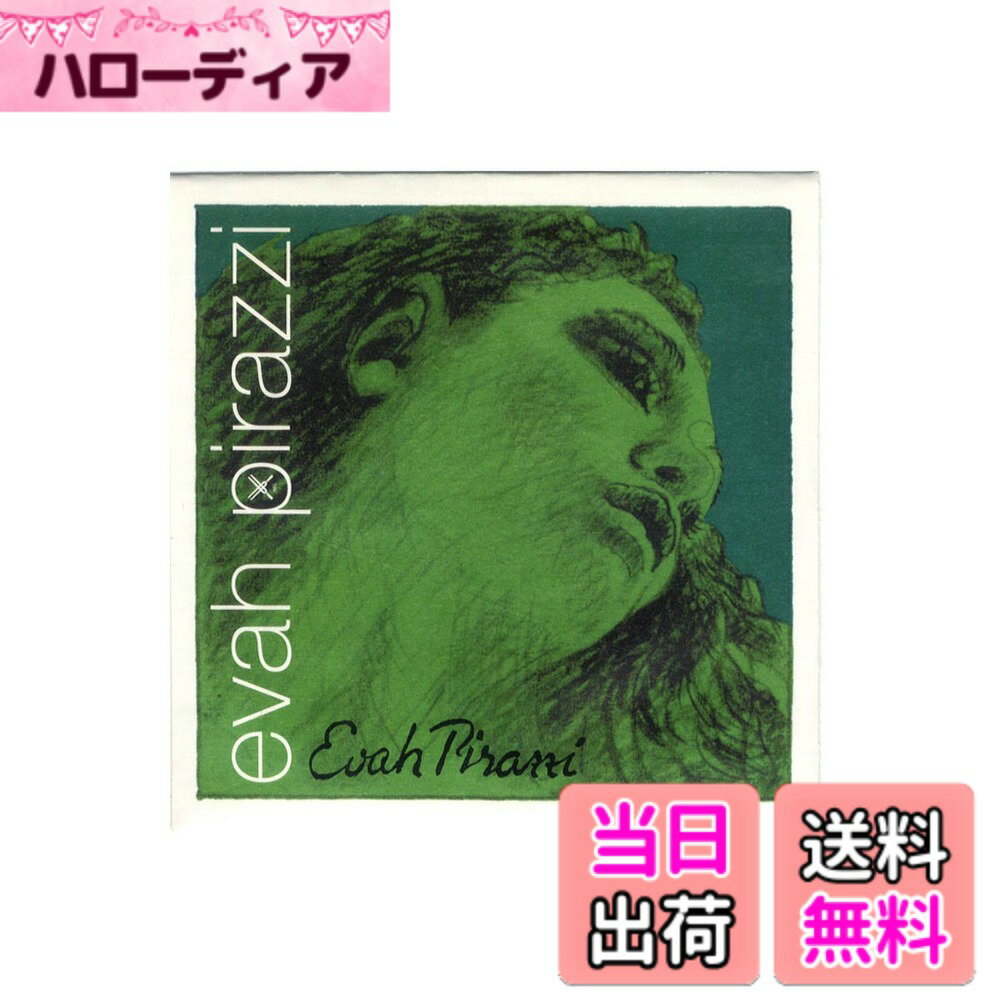 商品情報商品の説明圧倒的な音量感と輝かしい音色が魅力のナイロン弦。主な仕様 ピラストロ社のオーナーの名前を冠したシンセティック弦の最高峰。安定度の高さ、明るく華やかで深みのある音色、力強く豊かな響きなどすべての面において高い人気を誇ります。