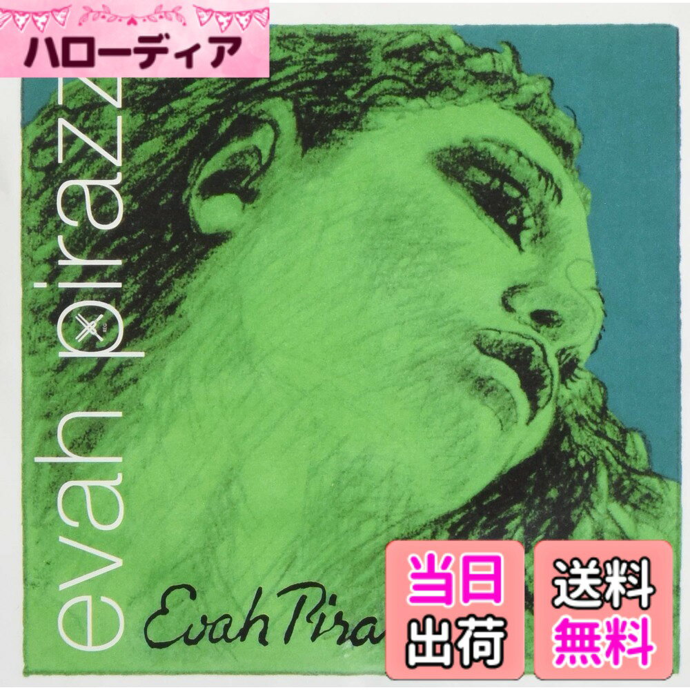 商品情報商品の説明圧倒的な音量感と輝かしい音色が魅力のナイロン弦。テンションが高めでソリスティックな音。主な仕様 ピラストロ社のオーナーの名前を冠したシンセティック弦の最高峰。安定度の高さ、明るく華やかで深みのある音色、力強く豊かな響きなどすべての面において高い人気を誇ります。