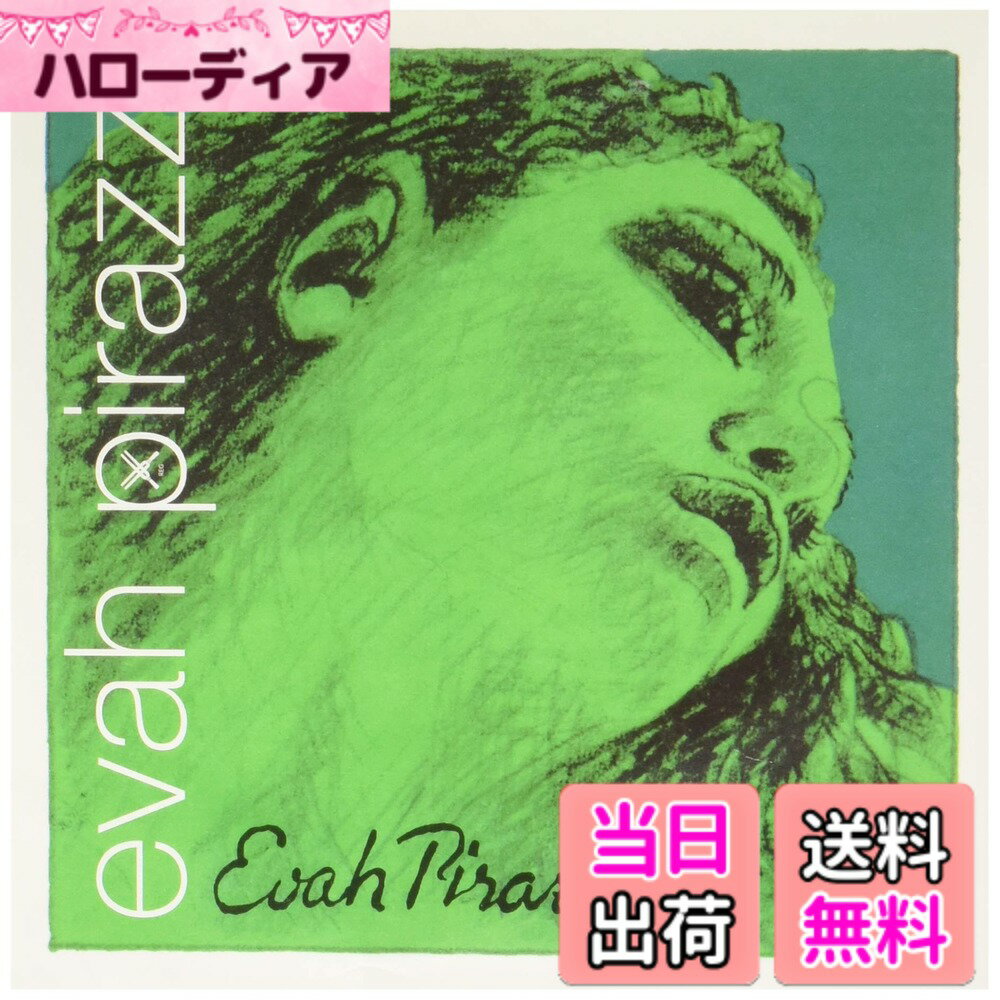商品情報商品の説明圧倒的な音量感と輝かしい音色が魅力のナイロン弦。主な仕様 ピラストロ社のオーナーの名前を冠したシンセティック弦の最高峰。安定度の高さ、明るく華やかで深みのある音色、力強く豊かな響きなどすべての面において高い人気を誇ります。