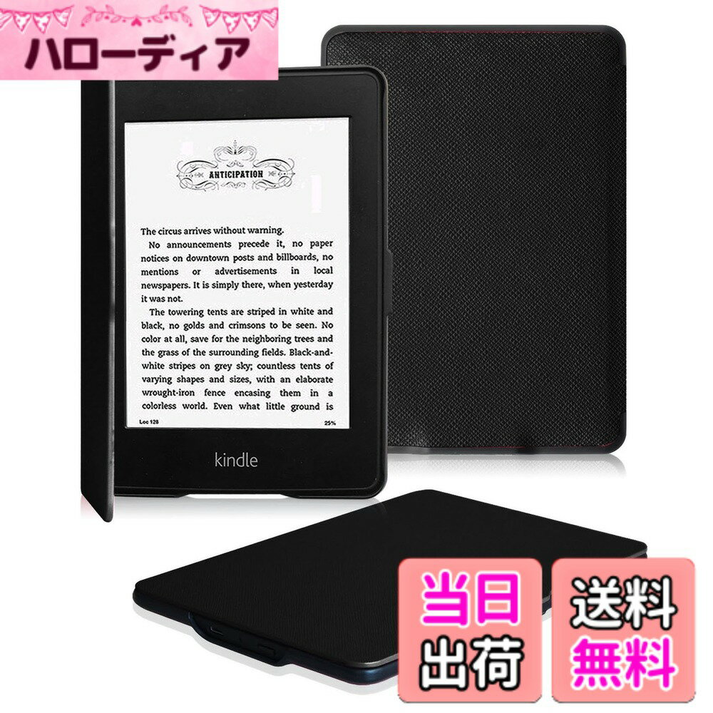 【送料無料】Fintie for Kindle Paperwhite ケース 超薄 軽量 保護カバー オートスリープ機能付き (第5/6/7世代 マンガモデル専用) (第10世代 2018に適応できない) 色：1 ブラック サイズ：Kindle Paperwhite