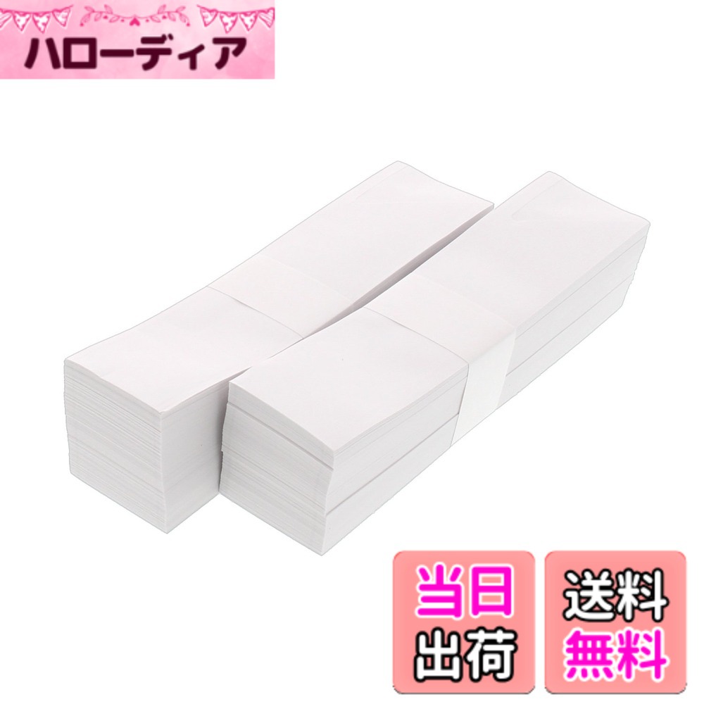 【送料無料】大黒工業 箸袋 ホワイト 3.5x13.5cm 上質 無地 6150 500枚入 色：ホワイト、サイズ：3.5x13.5cm