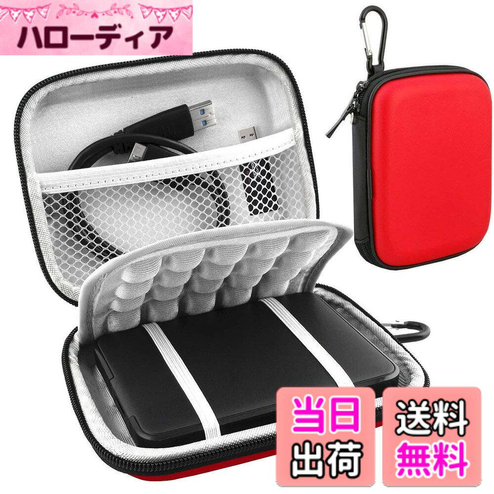 【送料無料】Lacdo 耐衝撃性のハードドライブキャリングケース のために Western Digital WD Elements WD My Passport Ultra WDゲーミングドライブポータブル外付けハードドライブ1TB 2TB 3TB 4TB 5TB USB 3.0 2.5インチ HDDトラベルバッグ 色：レッド hellodear-10683596 ハローディア楽天市場店 パッケージ画像
