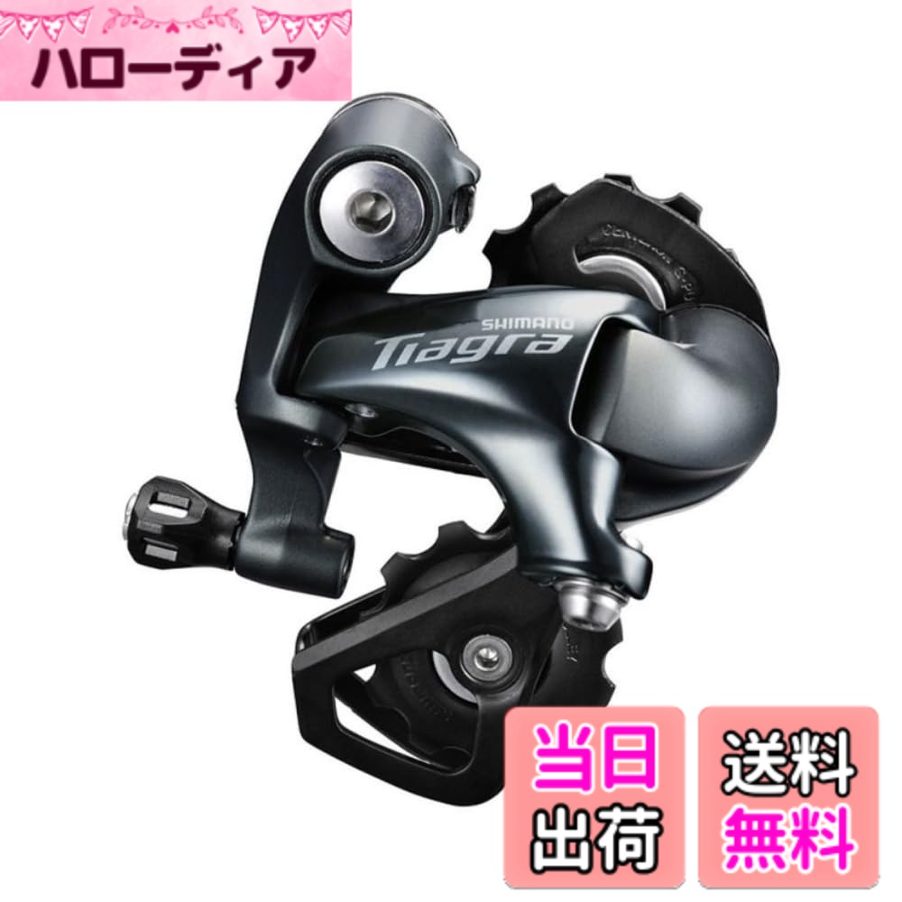 楽天市場】tiagra shimano 4600の通販