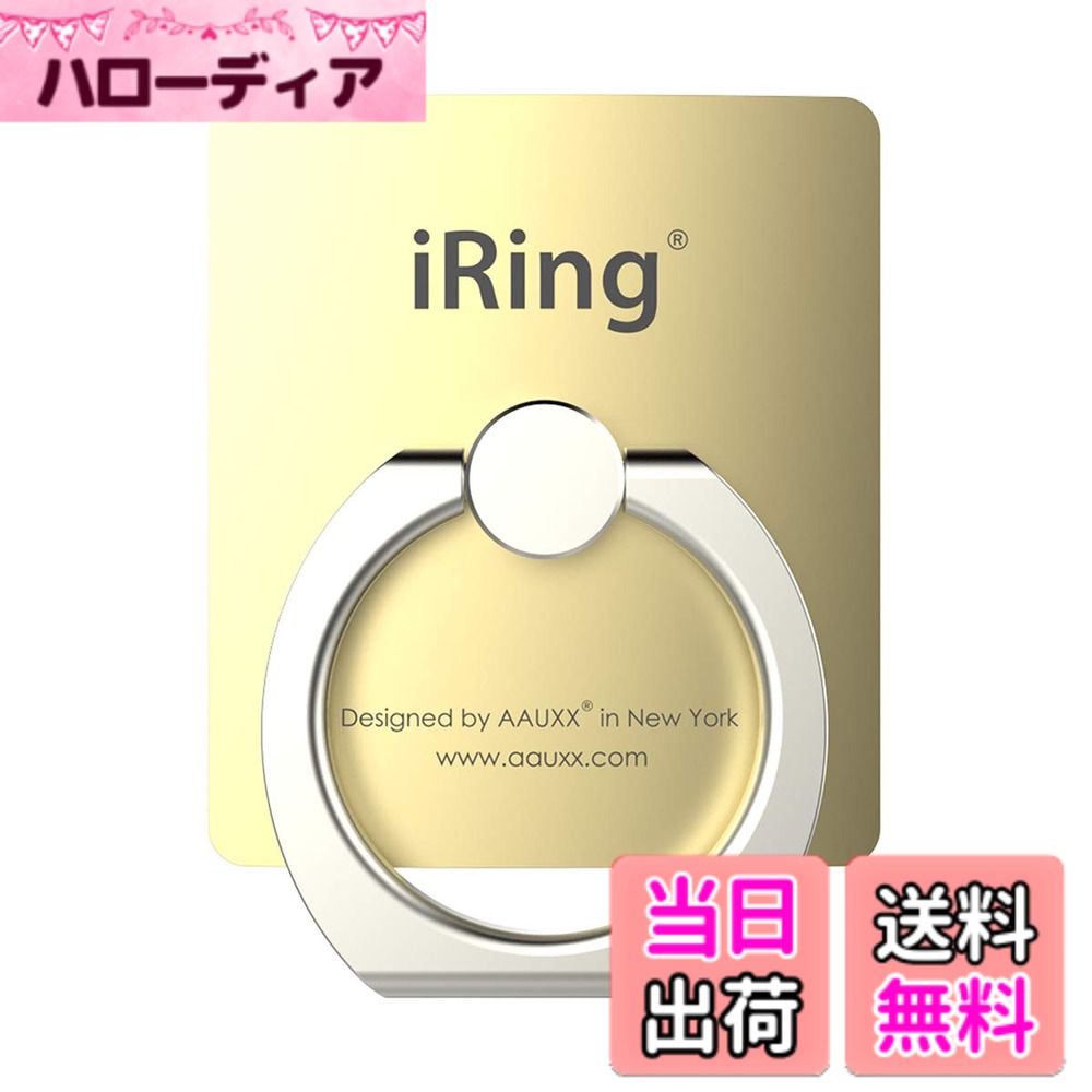 商品情報商品の説明主な仕様 スマホリングの王様「iRing Hook」は、スマートフォンの利便性を最大限に引き出すのに欠かせないアイテムです。手にしっかりフィットするスリムなデザインで、毎日のスマホ操作をより快適に、そして安全にサポートします。【快適なホールド感と落下防止】指を通すだけでスマートフォンを安定してホールド。片手での操作範囲が広がり、落下のリスクを軽減できるため、安心してご使用いただけます。【自由自在なスマホスタンド機能】リングを立てることで、縦置き・横置きに対応する便利なスマホスタンドに早変わりします。360°回転と180°スイング機能を備えているため、動画視聴やビデオ通話など、シーンに合わせてお好みの角度でハンズフリーに楽しめます。【スリム＆洗練されたデザイン】本体の薄さは約2mm、リングを含めても約6.2mmという超薄型設計です。スマートフォンの外観を損なわず、ポケットやカバンにもスムーズに収まります。洗練されたマット調の仕上がりは、かっこよさだけでなく、どことなく可愛らしい雰囲気も持ち合わせているため、女性にも人気です。【豊富なカラーバリエーション】 定番カラーからトレンドカラーまで、幅広いラインナップをご用意しています。スタイリッシュなマットブラックやホワイトはもちろん、スマートフォンやケースのカラーに合わせて選べるレッド、ブルー、グレイなど、きっとあなたのお気に入りが見つかります。 さらに、「Limited Edition」の別注カラーも展開中。特別なデザインをお探しの方は、ぜひご確認ください。【便利なフック付属】付属の吊り下げフックを使えば、iRingを装着したスマートフォンを簡単に掛けることができます。車載ホルダーとしてだけでなく、キッチンやデスクなど、様々な場所で平面に装着して活用できます。【繰り返し使える高吸着ジェルシール】強力なジェルシールを採用しており、お使いのスマートフォンケースの上からでも簡単に取り付けられます。吸着力が弱まっても水洗いで繰り返し使用できるので、長くご愛用いただけます。本製品は、韓国メーカーAAUXX社が生産する正規品です。【製品仕様】本体サイズ: 約40mm(H) x 約35mm(W) | 薄さ: 約2mm | リング含む薄さ: 約6.2mm | リング内径: 約19mm(H) x 約22.5mm(W) | 重量: 約12g | フックサイズ: 約20mm(H) x 約7.8mm(W) | 重量: 約3g | 耐荷重: 約6kgbr【注意事項】現行の粘着テープは2023年9月以降にデザインおよび仕様が変更されましたが、素材に変化はございませんのでご安心ください。粘着テープは貼付面の素材との相性によっては剥がれる場合があります。また、貼付後すぐに使用すると粘着が不十分で剥がれてしまう可能性がございますので、十分に粘着させてからご使用ください。リングの硬さには個体差があり、お客様の感覚による硬さの違いでの交換は承りかねます。ただし、リングが自重で動いてしまう、または開封時から塗装剥がれが見られるなど、明らかな初期不良の場合は交換対応いたしますのでご安心ください。