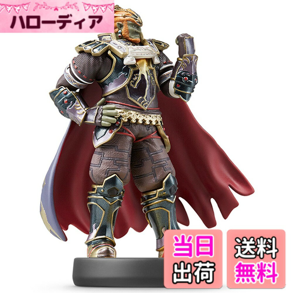 商品情報商品の説明実際に触ったり、ながめたりして楽しむだけでなく、ゲームとつながるキャラクターフィギュアです。 対応するソフトをプレイ中に、Wii U GamePadやNewニンテンドー3DSの下画面にamiiboをタッチすれば、ゲーム内にさまざまな体験を生み出します。たとえば対応ソフト第一弾の「大乱闘スマッシュブラザーズ for Wii U」では、amiiboをゲーム中に登場させて自分のかわりに戦わせることができます。読み込んだキャラクターは戦っていくことで成長し、攻撃力や防御力が上がったり、さまざまな戦術を身につけたり、必殺技のカスタマイズもできます。主な仕様 実際に触ったり、ながめたりして楽しむだけでなく、ゲームとつながるキャラクターフィギュア、「amiibo」。bramiiboに対応したソフトによって、プレーヤーとして登場したり、特別なアイテムがもらえたり。ひとつのamiiboが、いろいろなゲームの中でさまざまな体験、さまざまな遊びへとつながる。brWii UではWii U GamePadに、Newニンテンドー3DSでは下画面に。対応ソフトであれば、どちらもamiiboをタッチするだけでゲームとつながることができる。ニンテンドー3DS/3DS LLでも「ニンテンドー3DS NFC リーダー/ライター」があればamiiboが楽しめる。