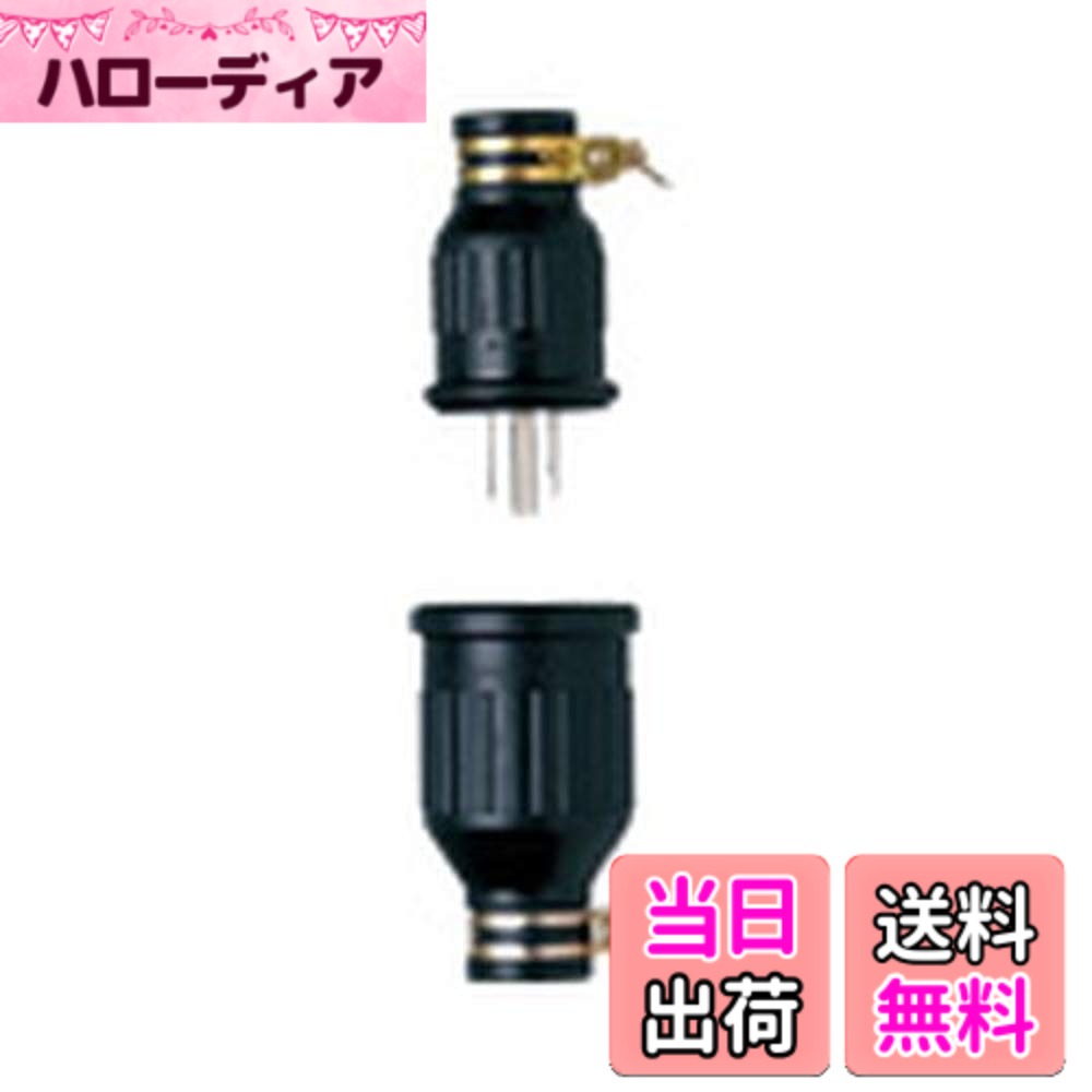 商品情報商品の説明種類:防水ゴムコードコネクタ(セット品) 種別:コネクタ(セット品) 定格電流:15A 定格電圧:125V プラグ側形状:平刃 コンセント側形状:接地2P 色:ブラック主な仕様 発売日:2014年01月01日色:ブラック種類:防水ゴムコードコネクタ(セット品)種別:コネクタ(セット品)