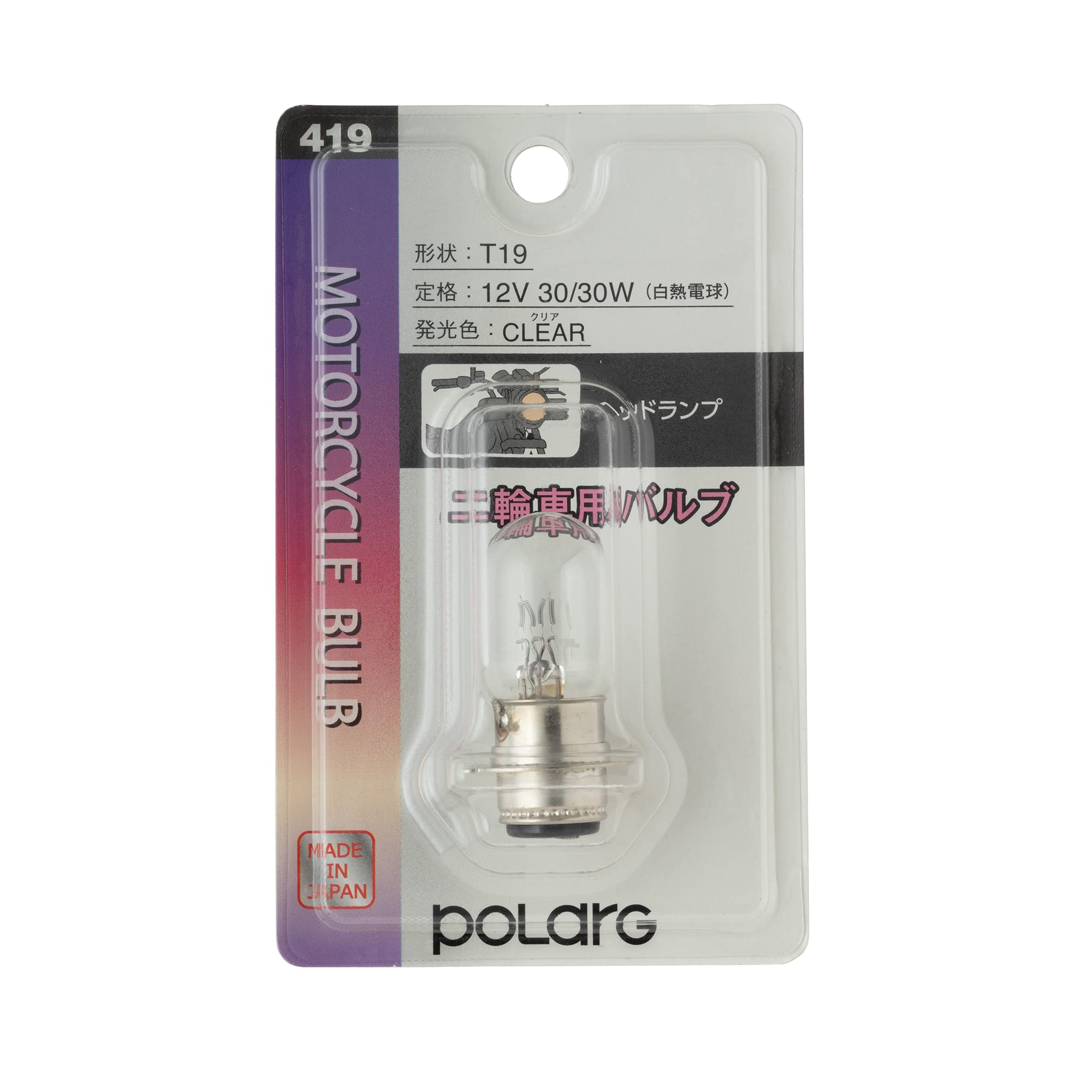 【送料無料】日星工業 ポラーグ(Polarg) 二輪車用バルブシリーズ 色：クリア、サイズ：T19