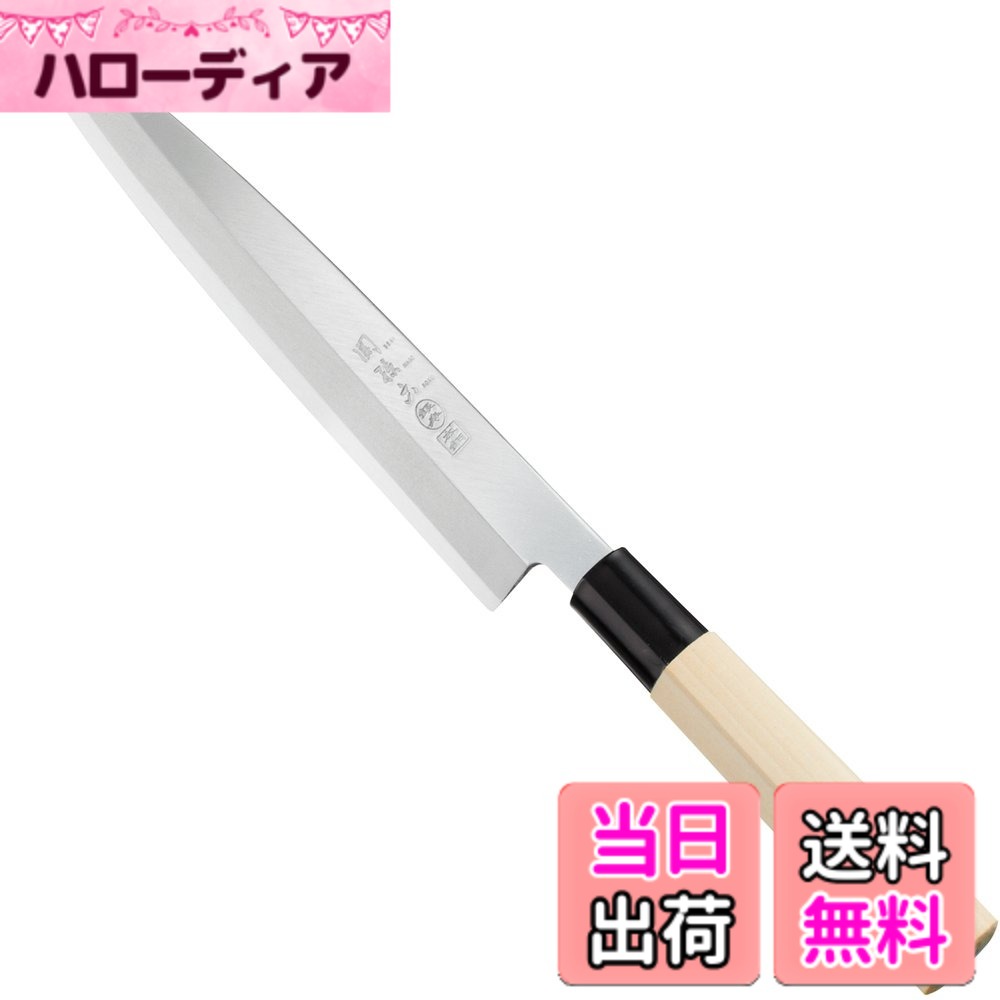 【送料無料】関孫六 銀寿 本鋼 和包丁 KITCHEN_KNIFE 色：グレー、サイズ：200 mm