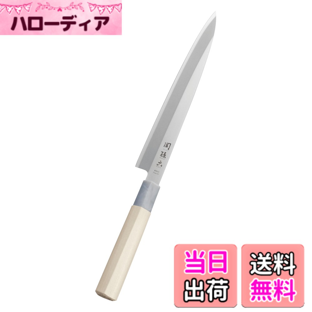【送料無料】関孫六 銀寿 ステンレス 和包丁 色：ー、サイズ：200 mm