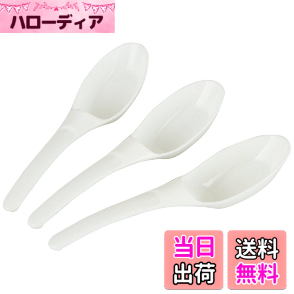 【送料無料】れんげ SPOON 色：Kai House Select