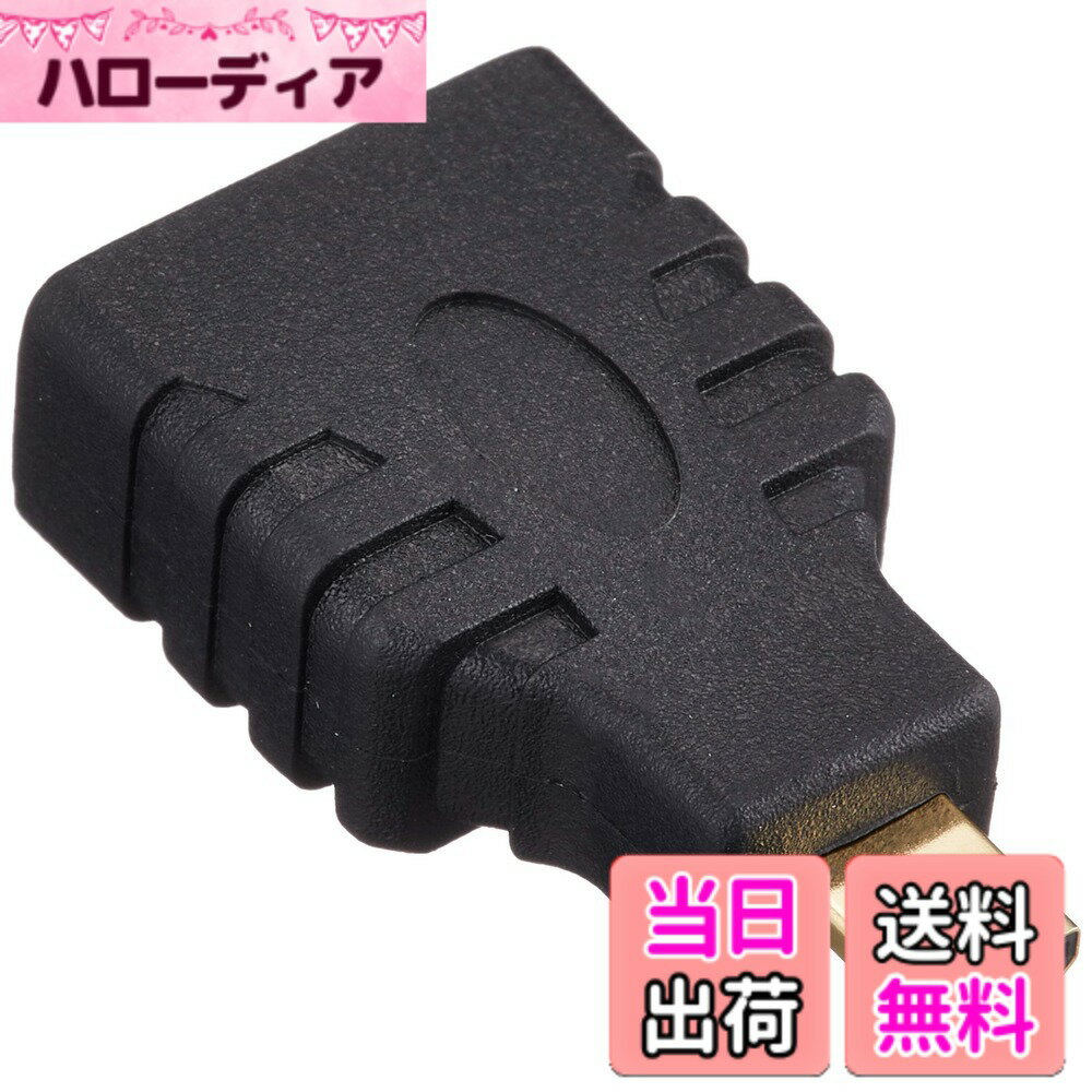 エレコム HDMI (メス) - Mini Micro 変換アダプタ 変換ケーブル ブラック AD-HDAC3BK 色：ブラック、サイズ：HDMI - micro HDMI
