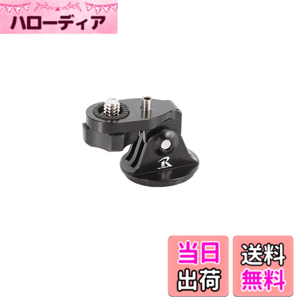 Rakuten - 【送料無料】REC-MOUNTS ソニー製アクションカム対応 マウント for Sony Action Cam サイズ：ステム/前方撮影用タイプ2