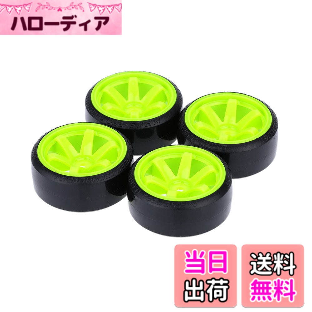 【送料無料】GoolRC 4本/セット 1/10 ドリフトカー ハード タイヤ Traxxas HSP Tamiya HPI Kyosho RC オンロード車 ドリフト カー モデルカー用 色：グリーン、サイズ：ワンサイズ