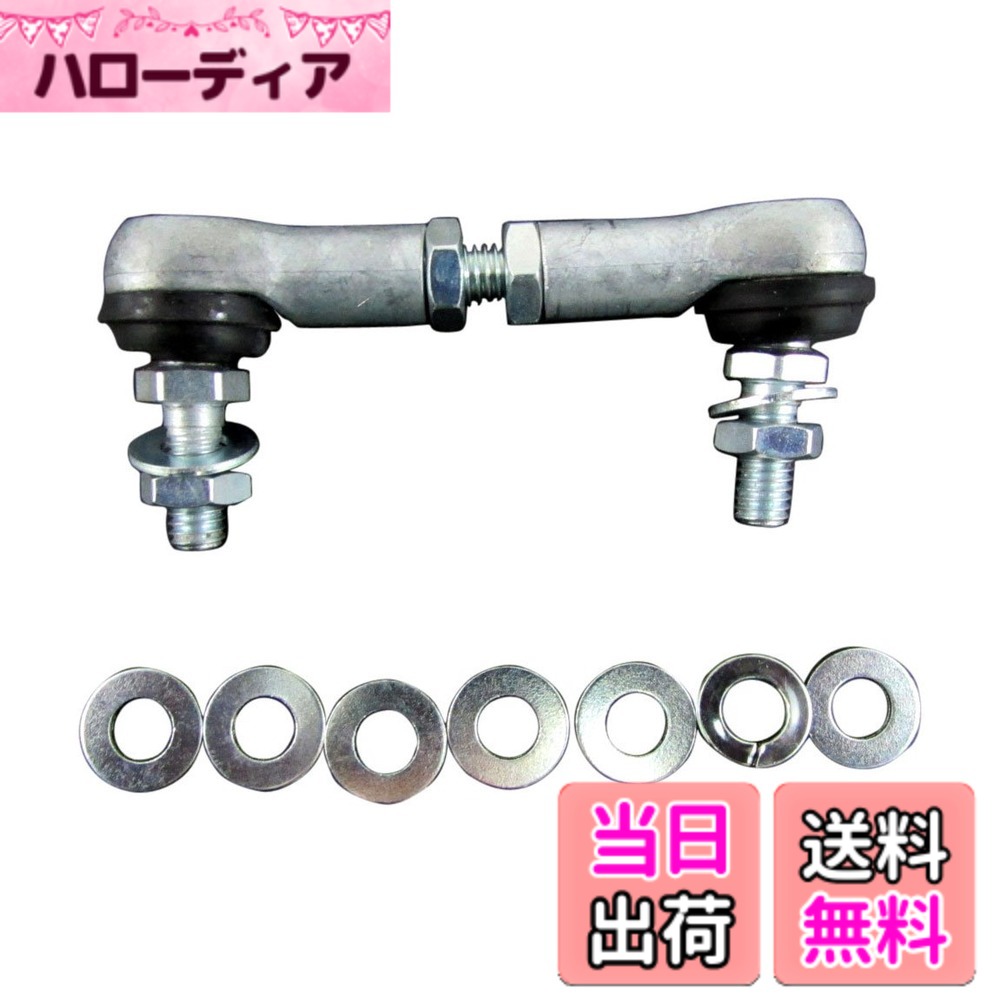 【送料無料】BRIGHTZ ステップワゴン オートレベライザー アジャストロッド Aタイプ