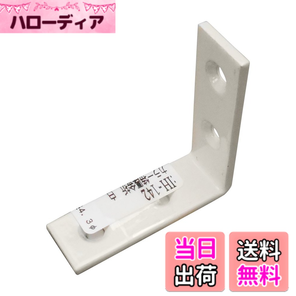 【送料無料】WAKI カラー特厚金折 IH 色：白、サイズ：45mm