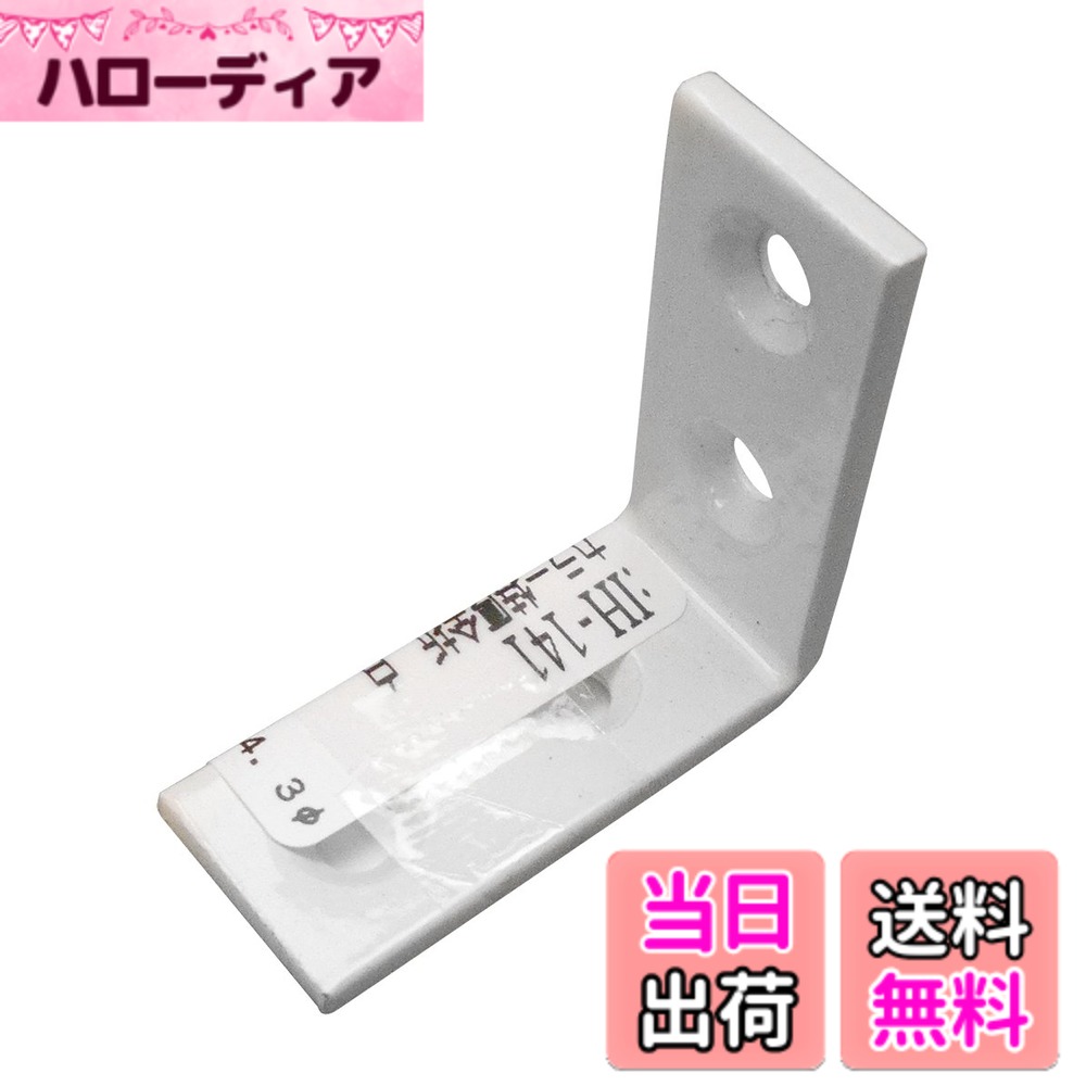 【送料無料】WAKI カラー特厚金折 IH 色：白、サイズ：35mm