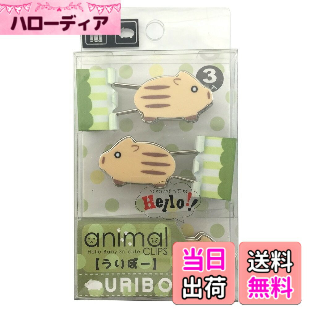 Rakuten - 【送料無料】サンケーキコム ダブルクリップ 色：イエロー、サイズ：58x25mm