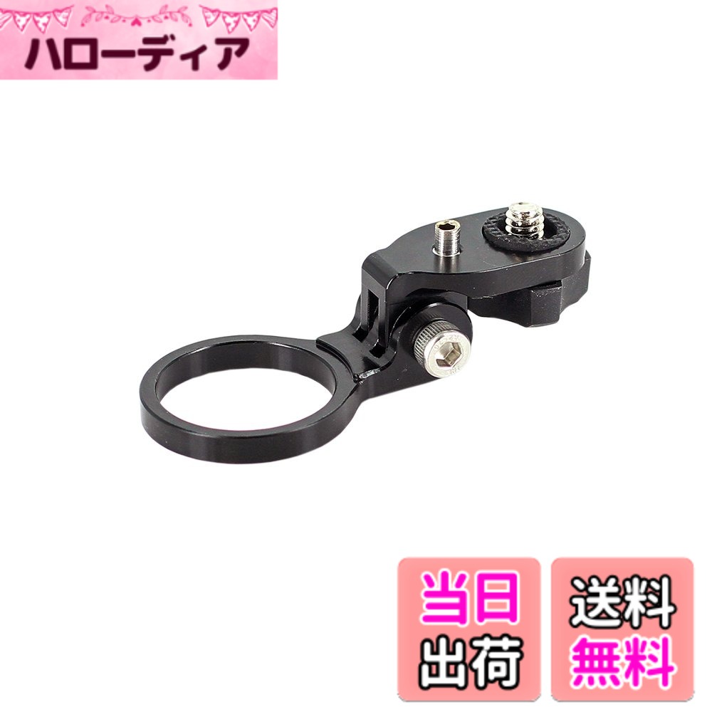 【送料無料】REC-MOUNTS マウント for DRIFT(ドリフト)アクションカメラ用 サイズ：ヘッドスペーサー/前方撮影用