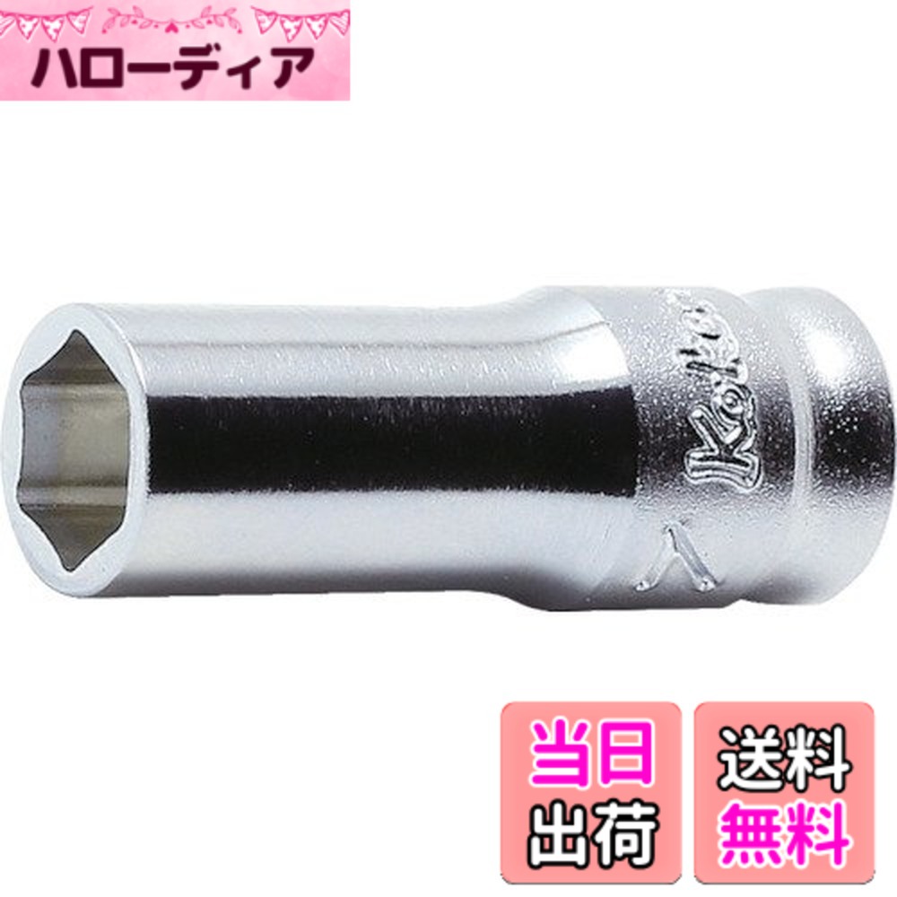 山下工業研究所 Z-EAL 6角セミディープソケット FASTENER_DRIVE_BIT サイズ：差込角 : 6.35mm