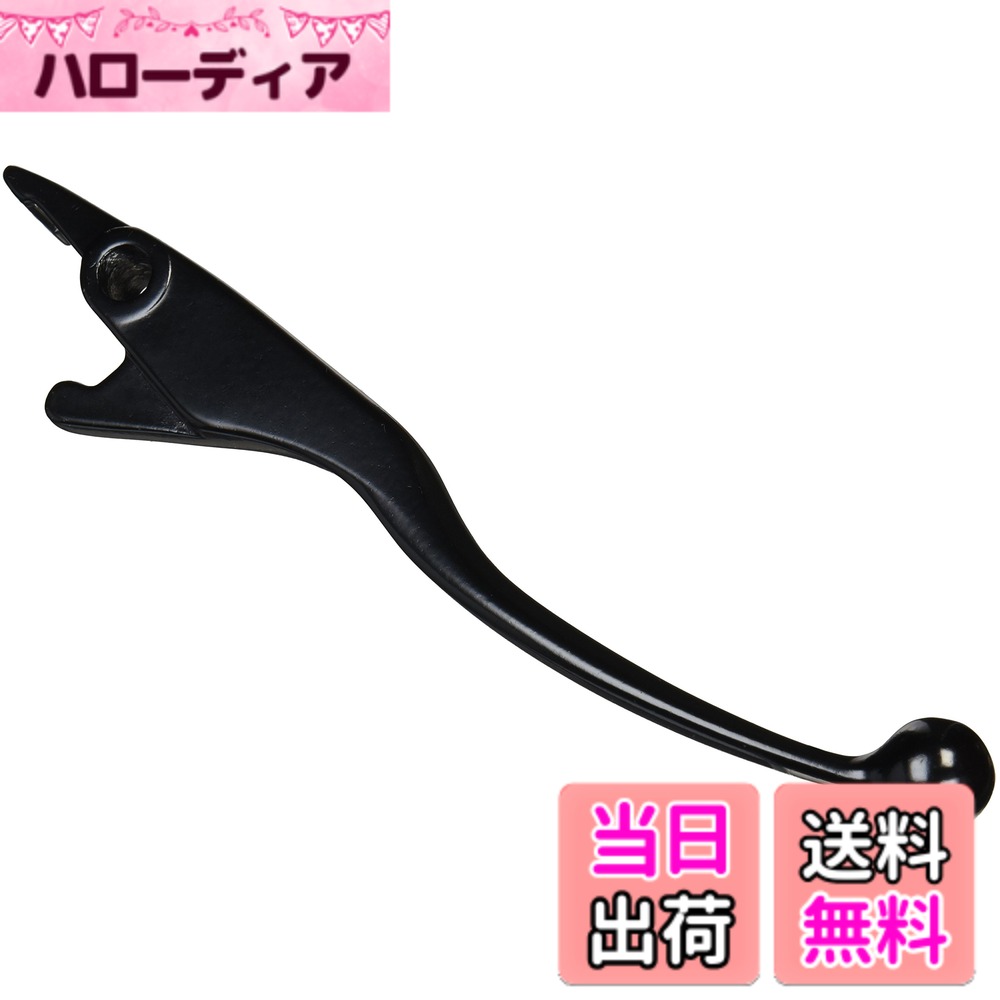 【送料無料】キタコ (KITACO) レバー ヤマハ車用 バリエーション 色：ブラック