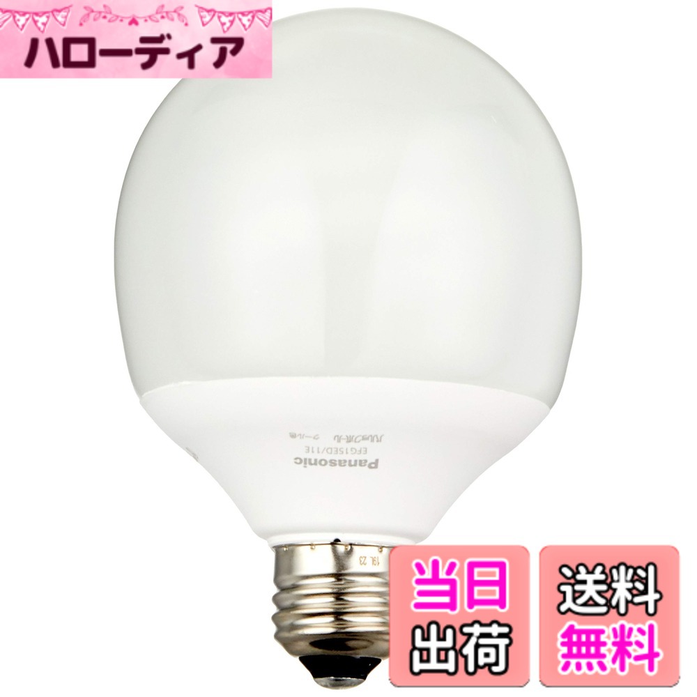 Rakuten - 【送料無料】パナソニック パルックボール G60形 E26口金 EFG15 色：ホワイト