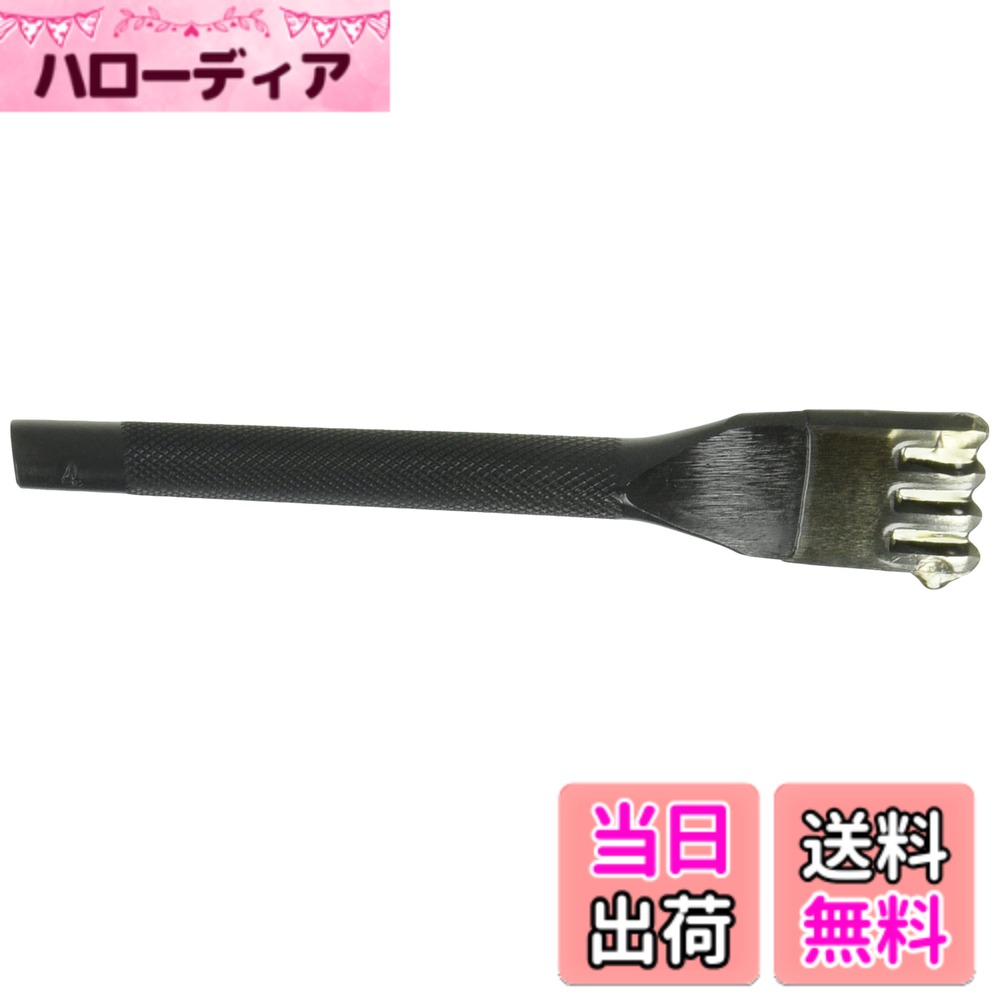 協進エル(KYOSHIN ELLE) プロ菱目打 色：ブラック、サイズ：4mm巾 4本目
